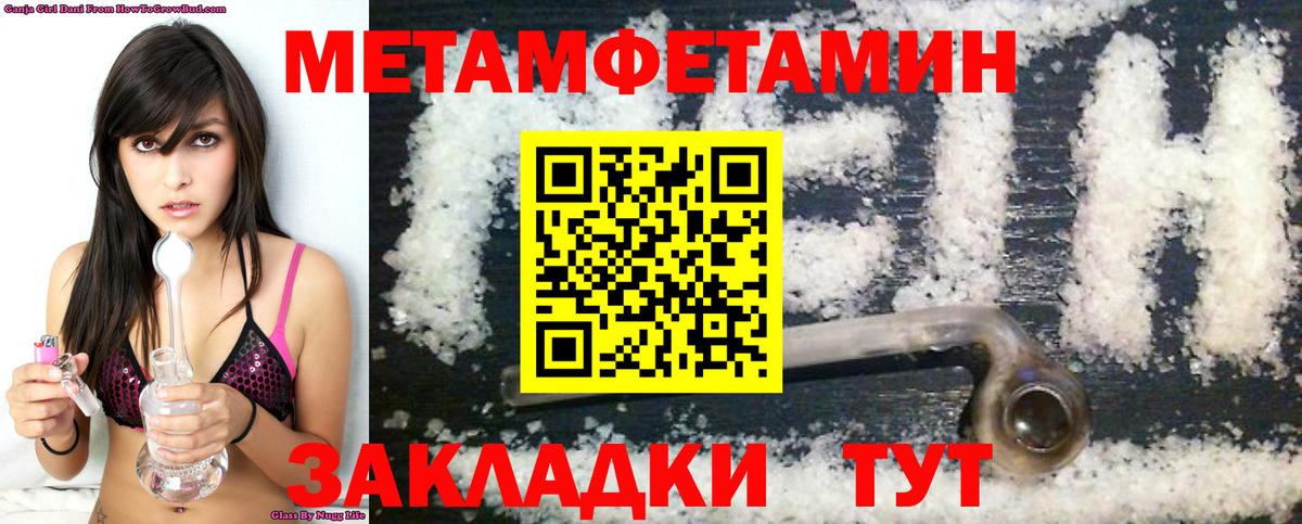 АМФЕТАМИН 97% Борзя