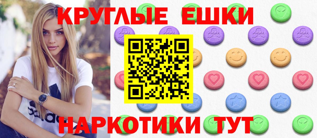 мега маркетплейс  Экстази XTC  Вход с VPN  Борзя 