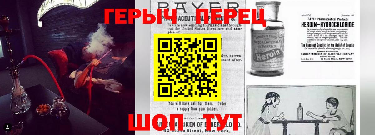 Борзя  ГЕРОИН гречка  Вход с VPN 