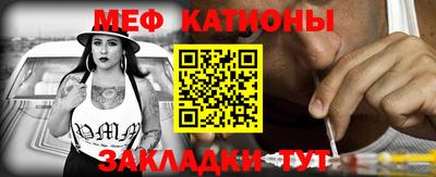 эйфоретик Рузаевка