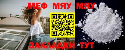 эйфоретик Рузаевка