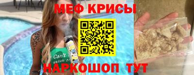 эйфоретик Рузаевка