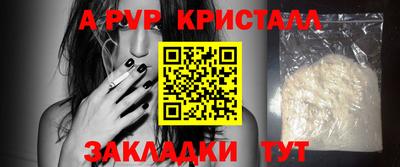 кокаин премиум Рыбинск
