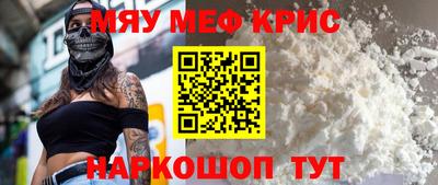 эйфоретик Рузаевка