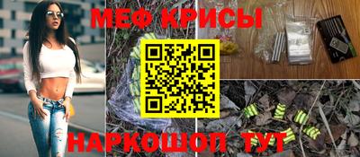 эйфоретик Рузаевка