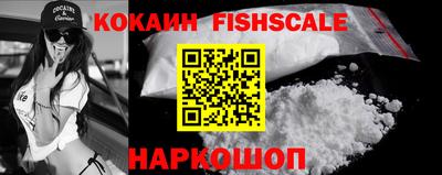 кокаин премиум Рыбинск