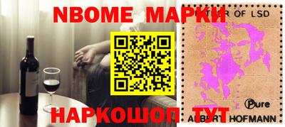 кокаин премиум Рыбинск