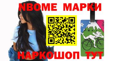 кокаин премиум Рыбинск