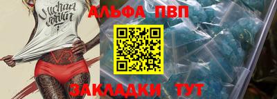 a pvp Рязань