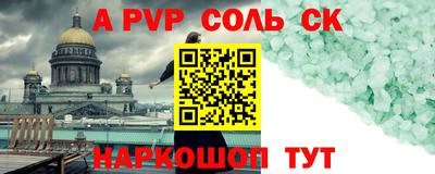 эйфоретик Рузаевка