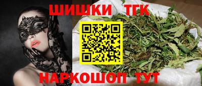 кокаин премиум Рыбинск