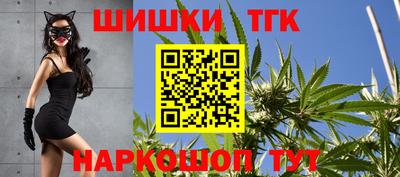 кокаин премиум Рыбинск