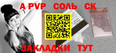 a pvp Рязань