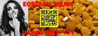 эйфоретик Рузаевка