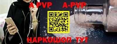 кокаин премиум Рыбинск