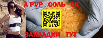 кокаин премиум Рыбинск