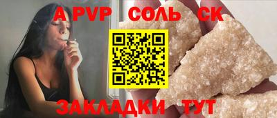 кокаин премиум Рыбинск
