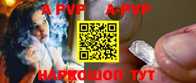 a pvp Рязань