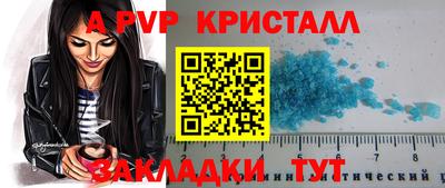кокаин премиум Рыбинск