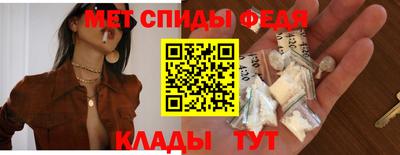кокаин премиум Рыбинск