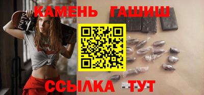 кокаин премиум Рыбинск