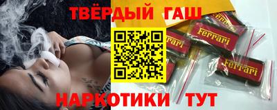 кокаин премиум Рыбинск