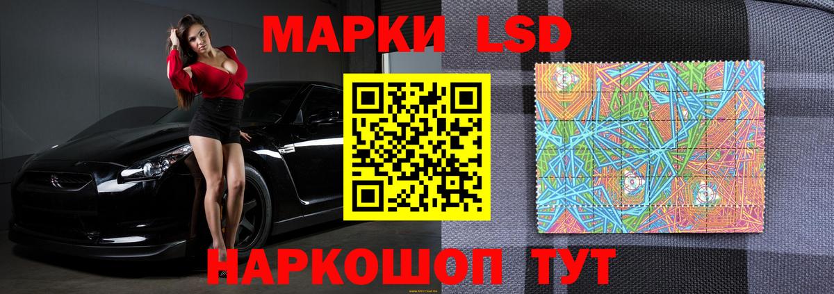 ЛСД экстази  LSD-25 экстази ecstasy  Вход с VPN  LSD-25 экстази ecstasy  Борзя 