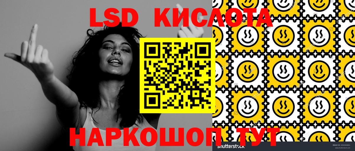 Борзя  Марки N-bome 1,8мг  Наркотические марки  Вход с VPN 