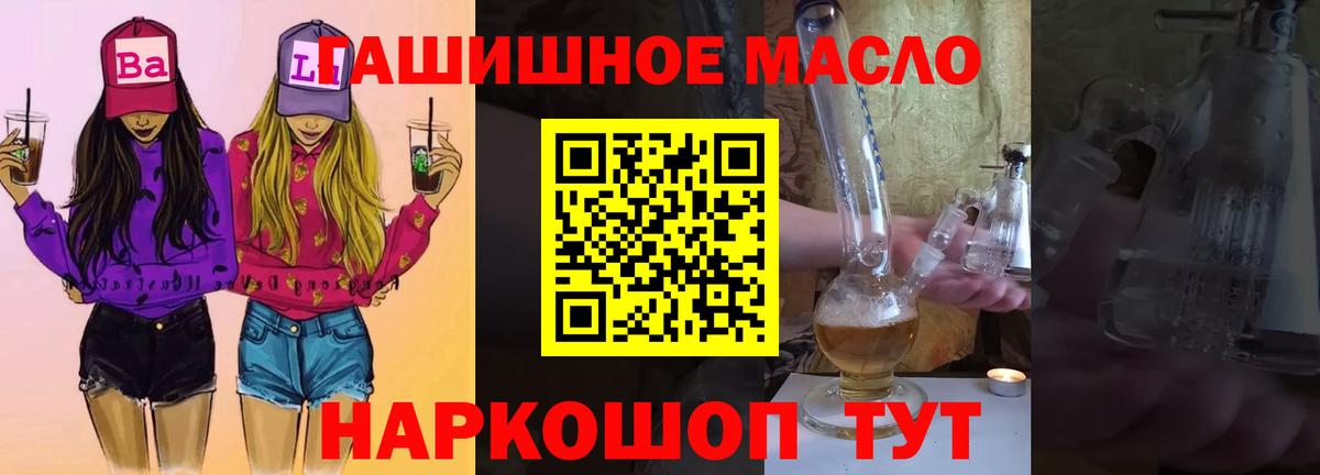 Борзя  Дистиллят ТГК жижа  ТГК жижа  Вход с VPN 
