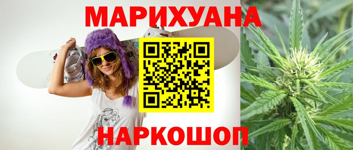 Бошки марихуана тримм Борзя