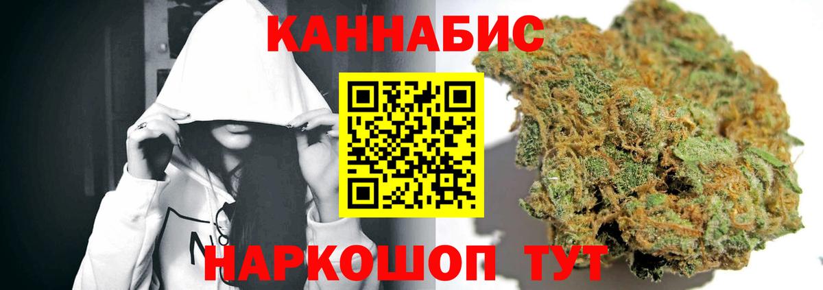 Шишки марихуана VHQ  Бошки Шишки планчик  Борзя  МАРИХУАНА гибрид  Каннабис конопля  Вход с VPN 